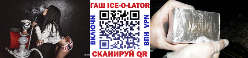 Купить закладку ГАШ СОЛЬ Мефедрон Гремячинск