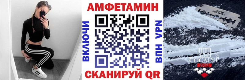 Amphetamine Premium  Купить  Гремячинск 