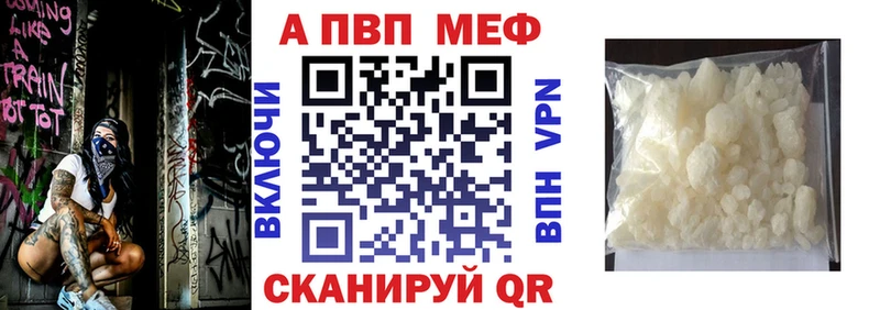 Купить закладки  Гремячинск  Alpha PVP мука 
