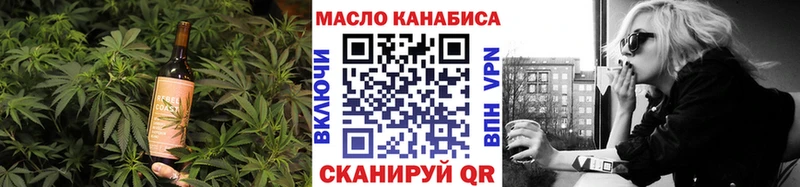 Купить где  Гремячинск  Печенье с ТГК марихуана 
