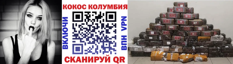 Кокаин Боливия  Купить  Гремячинск 