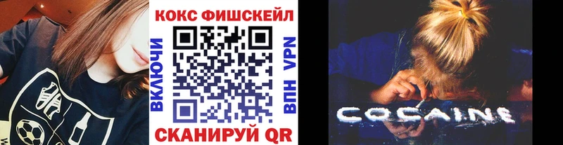 Кокаин VHQ Гремячинск