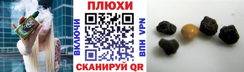 Купить где  Гремячинск  Гашиш AMNESIA HAZE 