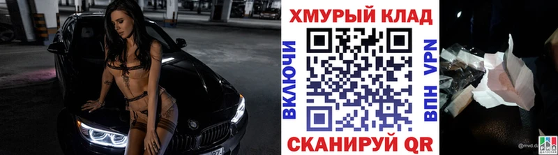 Купить где  Гремячинск  ГЕРОИН афганец 