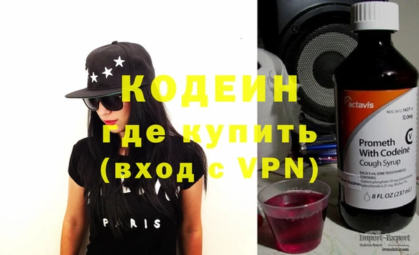 метадон Белоозёрский