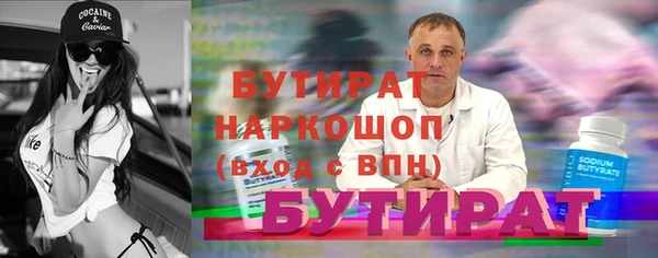 метадон Белоозёрский