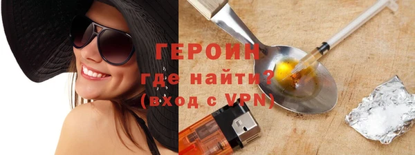 метадон Белоозёрский