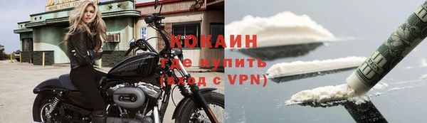 кокс Беломорск