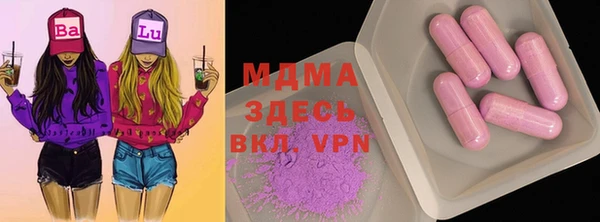 метадон Белоозёрский