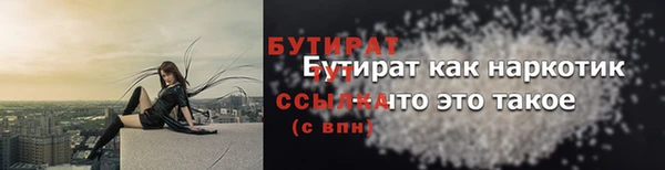 метадон Белоозёрский