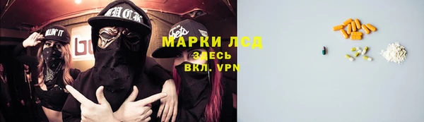 мефедрон VHQ Пролетарск