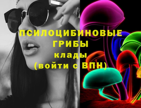 кокаин колумбия Белокуриха