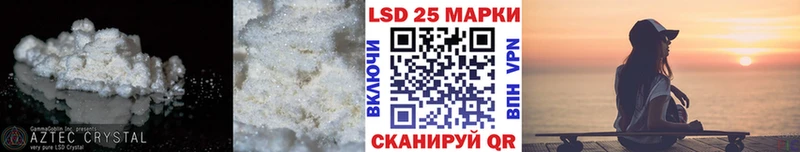 Лсд 25 экстази кислота  Купить где  Гремячинск 