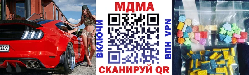 Купить закладки  Гремячинск  МДМА VHQ 