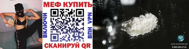 Купить закладки  Гремячинск  МЯУ-МЯУ mephedrone 