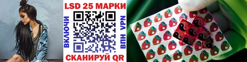 Купить закладки Гремячинск Марки N-bome 1,8мг
