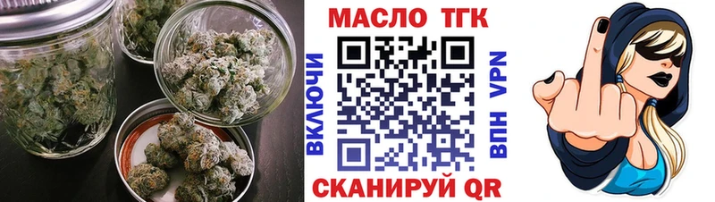Купить закладки  Гремячинск  ТГК Wax 